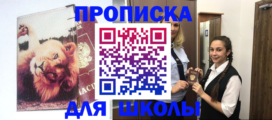 временная регистрация надежно в Усть-Илимске