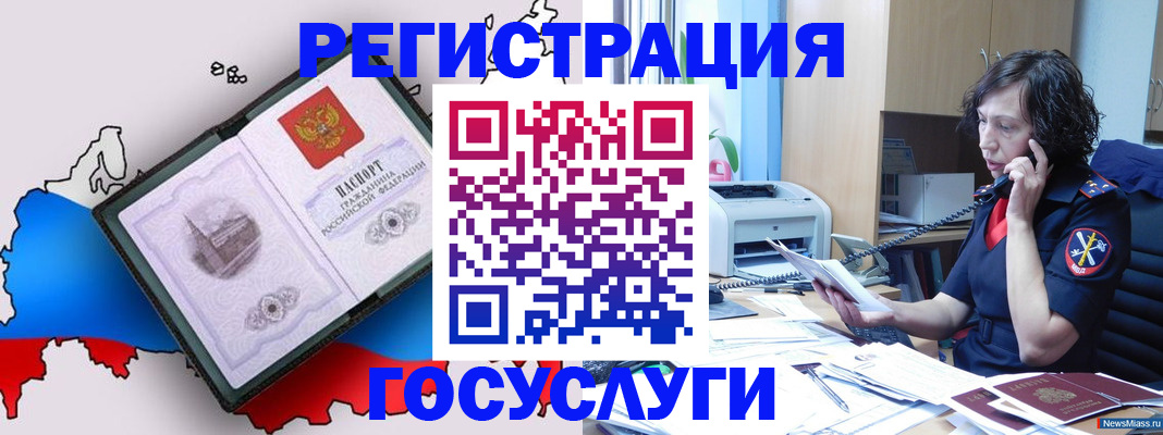 временная регистрация адрес в Усть-Илимске